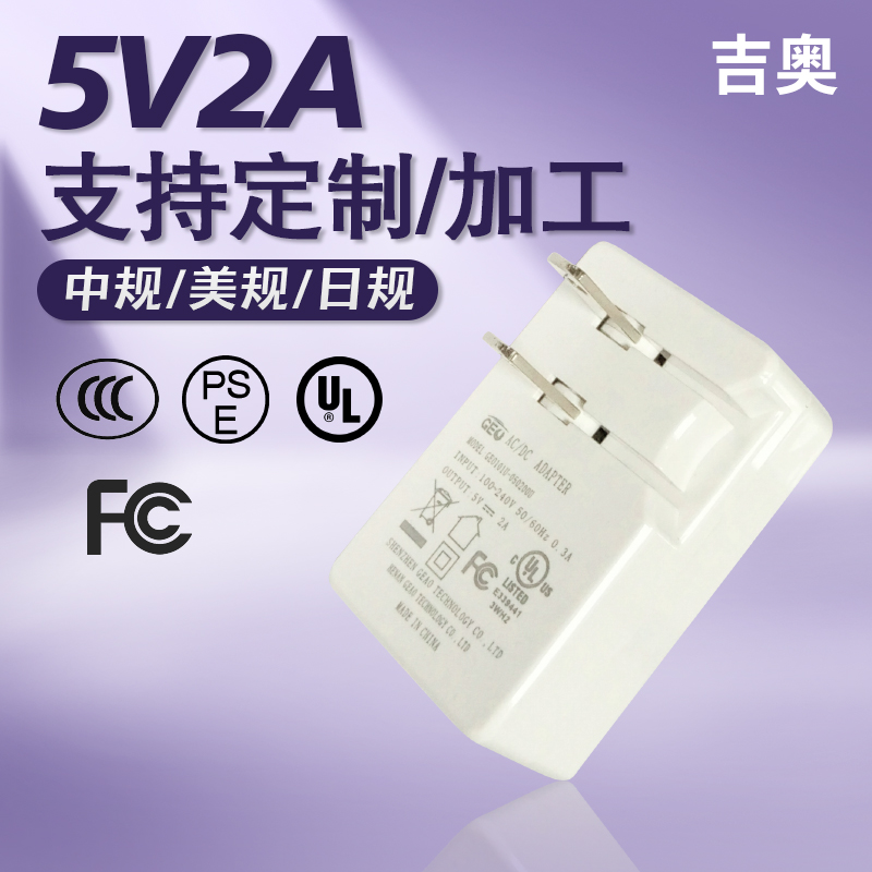 5v2a推荐双USB折叠手机小家电充电器