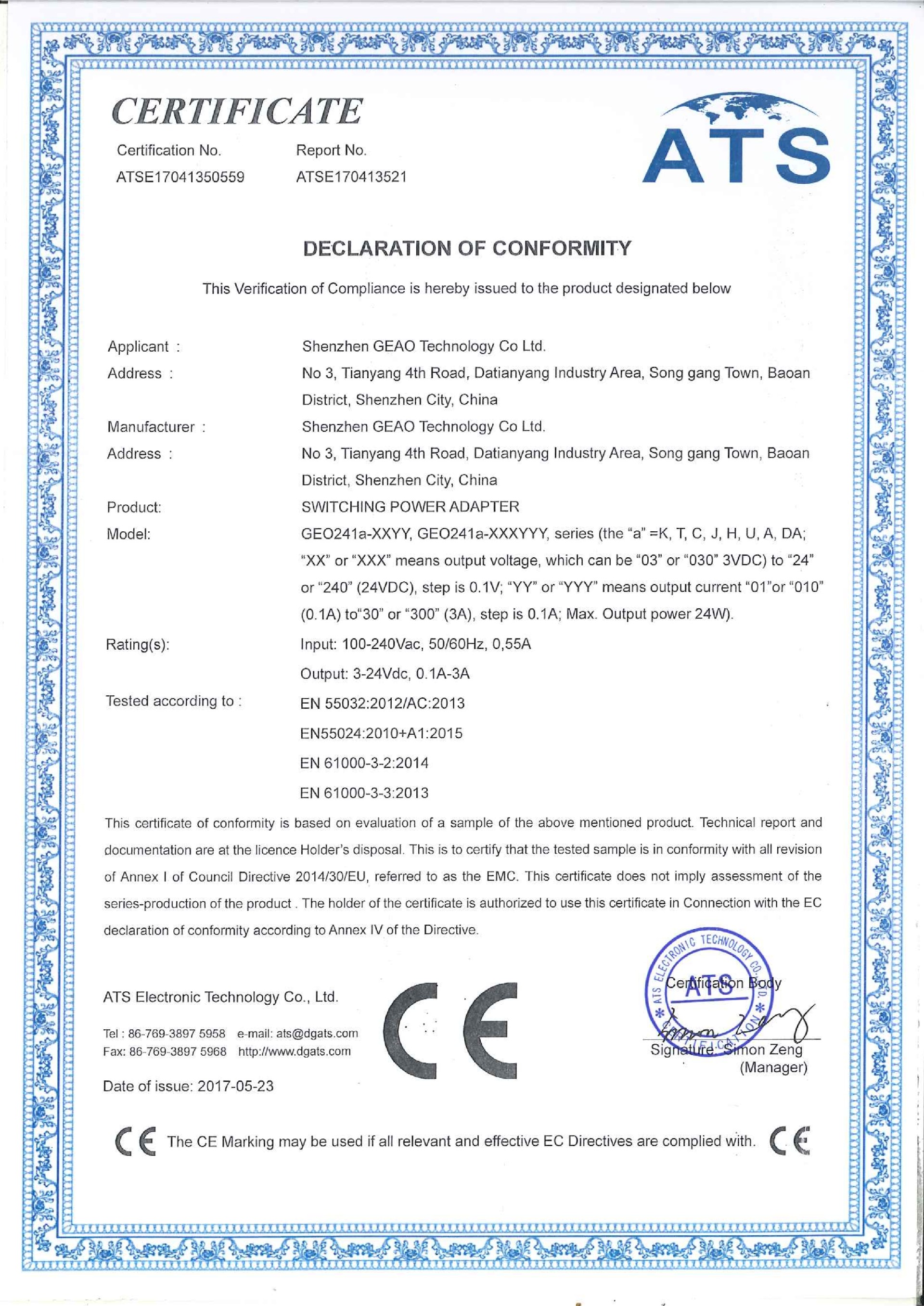 新款CE-EMC_1.jpg