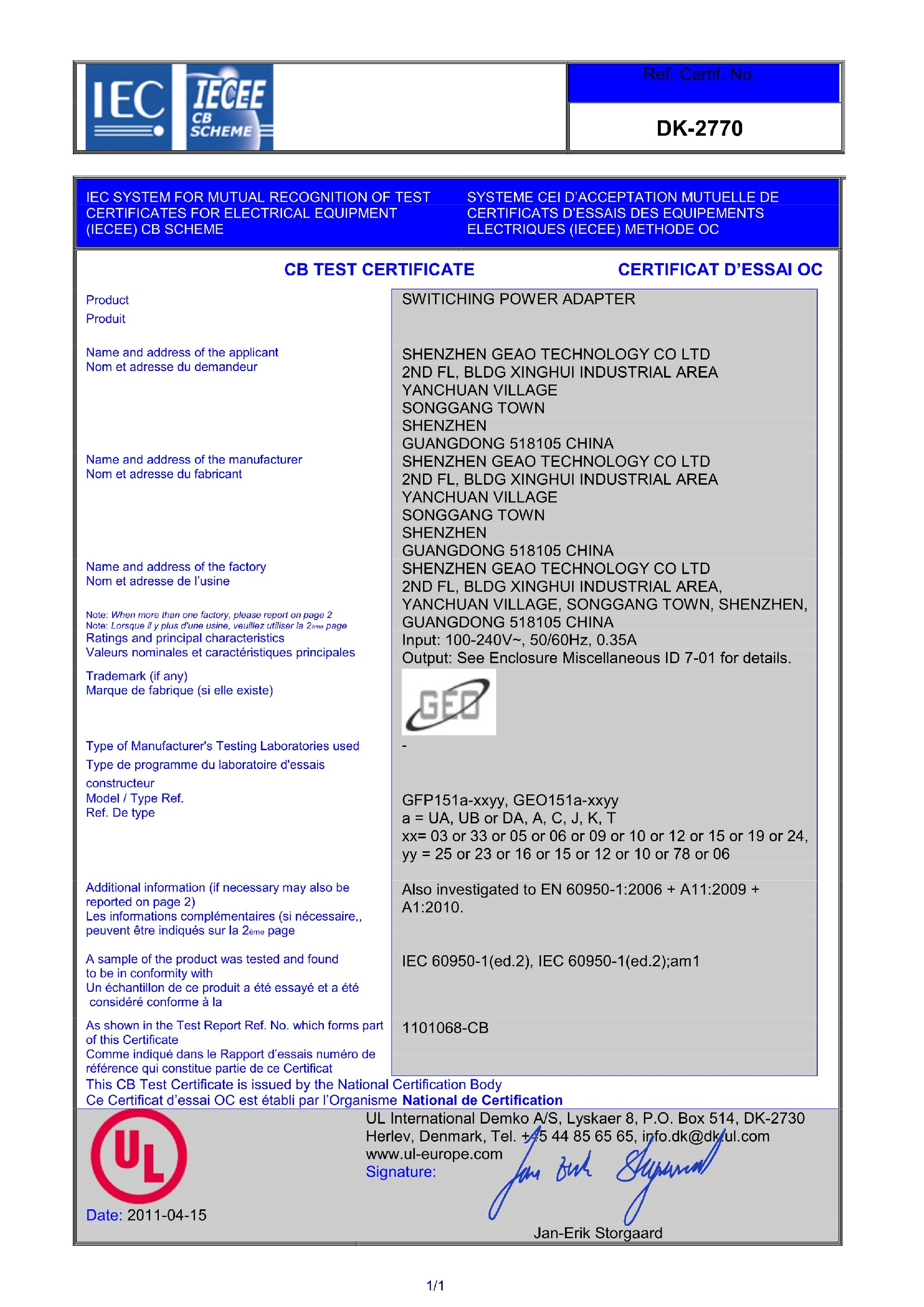 老款CB60950_1.jpg
