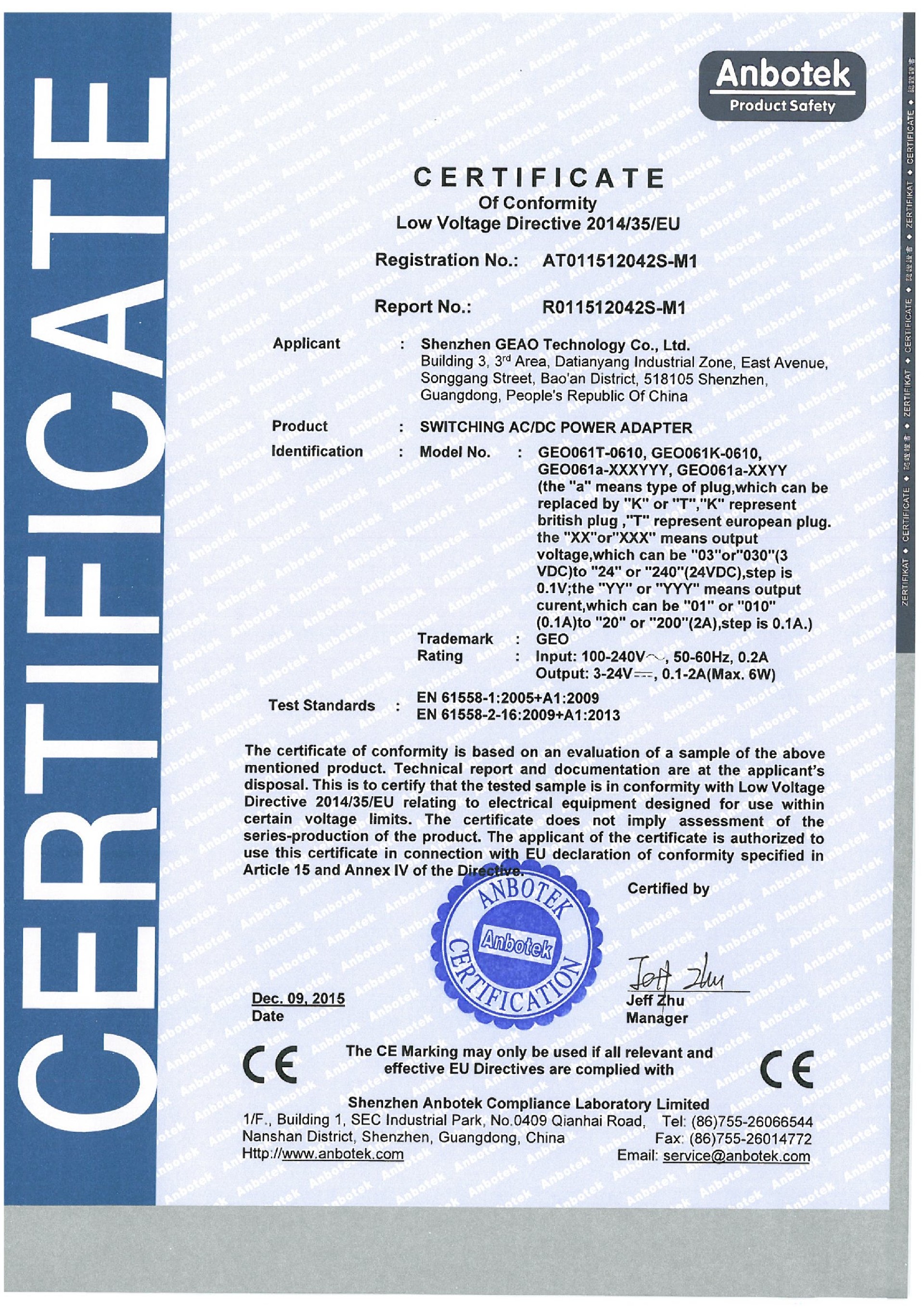 M7旧款  CE-EMC  61558_1.jpg