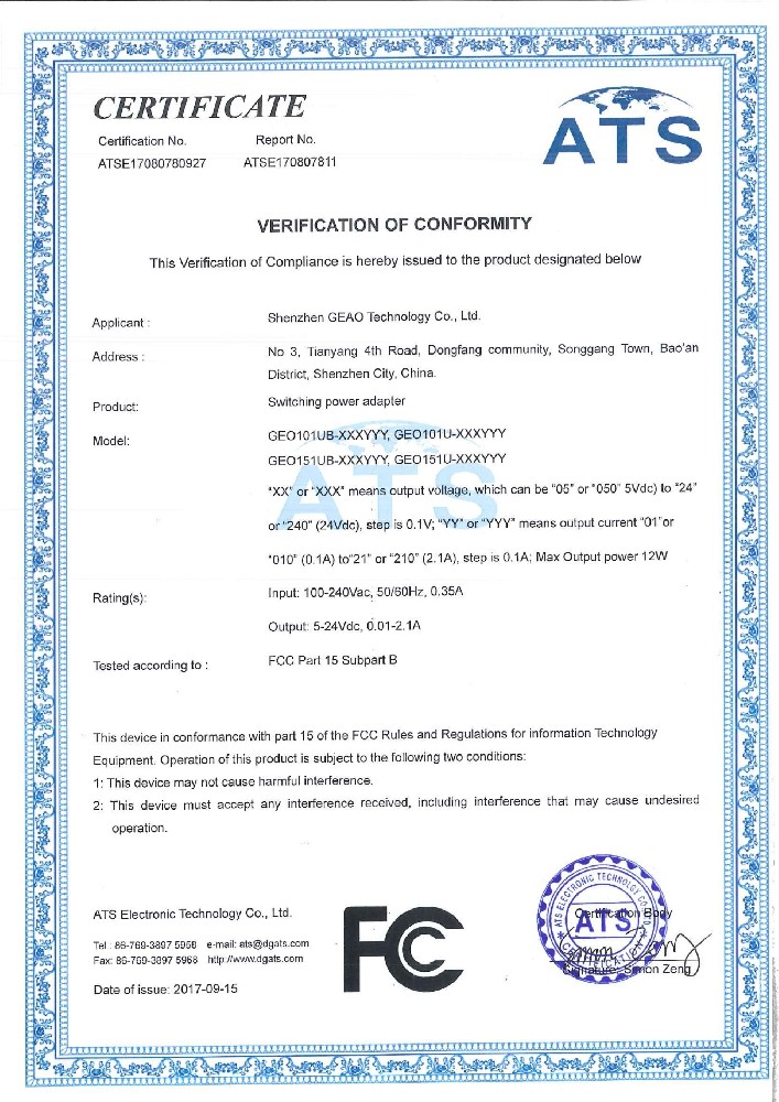 吉奥科技电源适配器FCC证书