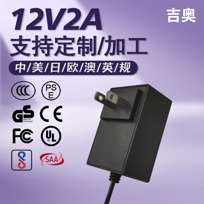 002系列24W 定制.jpg