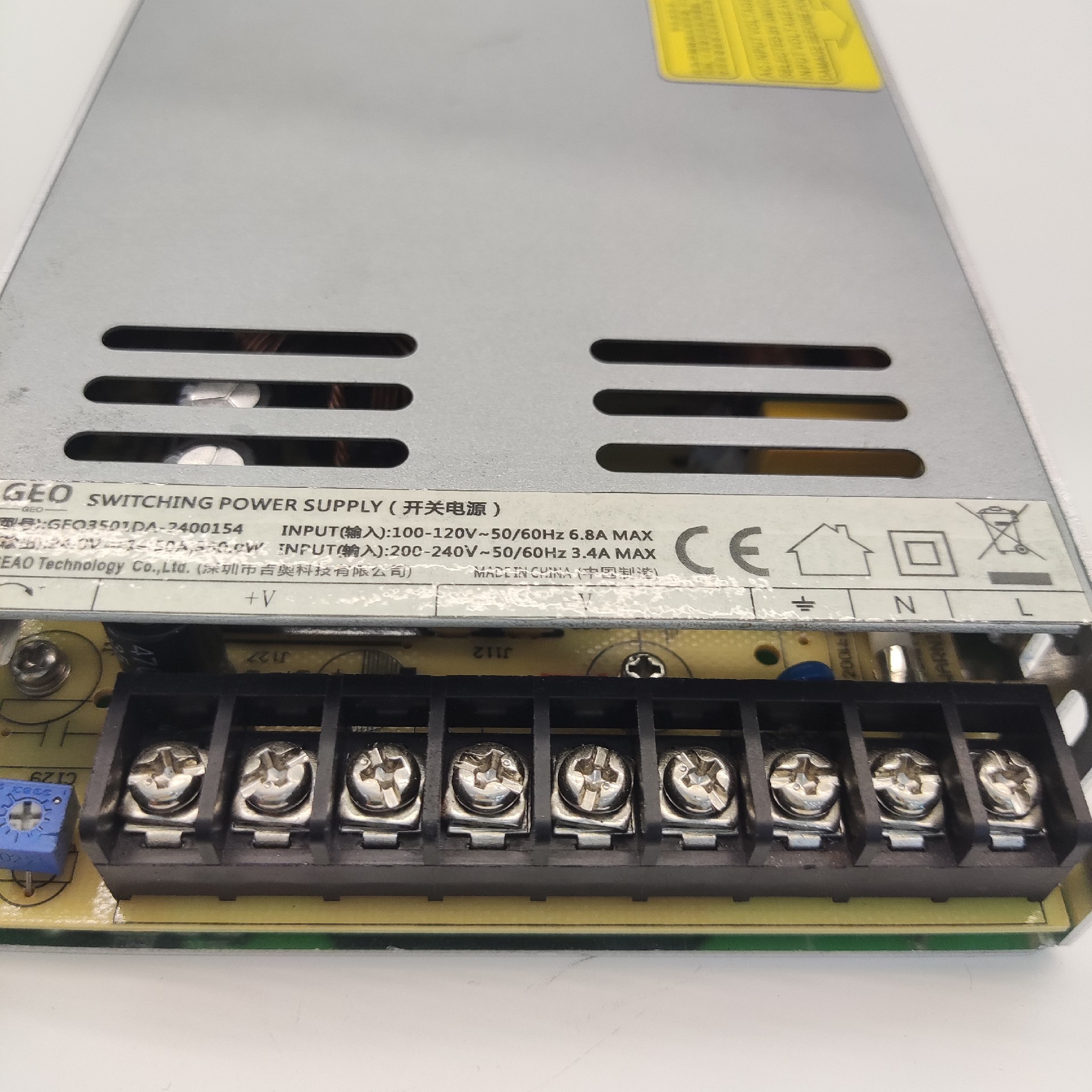 开关电源350W（9）.jpg
